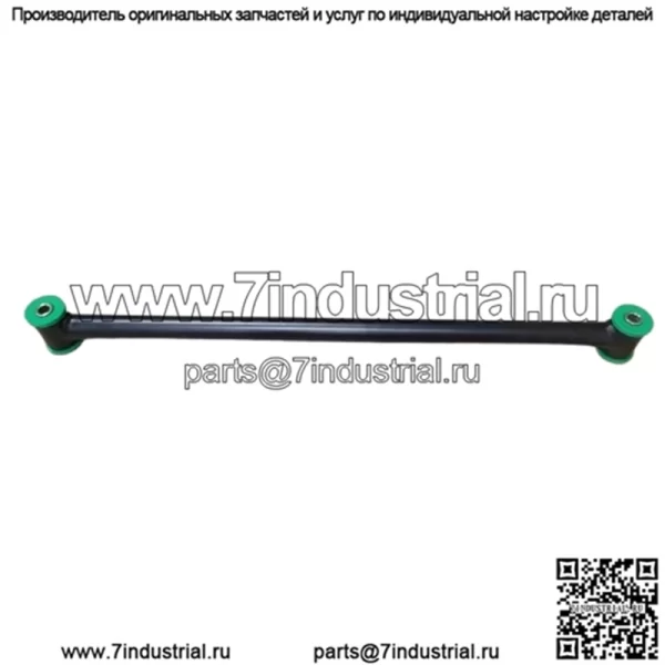 103860302 CLUB CAR SVC, БОКОВАЯ РЫЧАГ, 4-РЫЧАГОВЫЙ