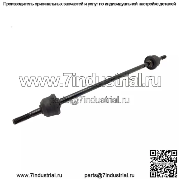 2017 Polaris Ranger 1000 Задний стабилизатор поперечной устойчивости Тяга 1543789