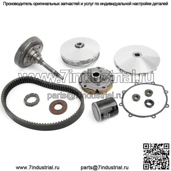 Для HiSUN HS 400 ATV UTV Корпус барабана башмака мокрого сцепления Прокладка ремня первичного шкива