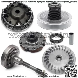 Первичный шкив, вторичный, корпус держателя сцепления Oneway для CFMoto CF500 X5 MC