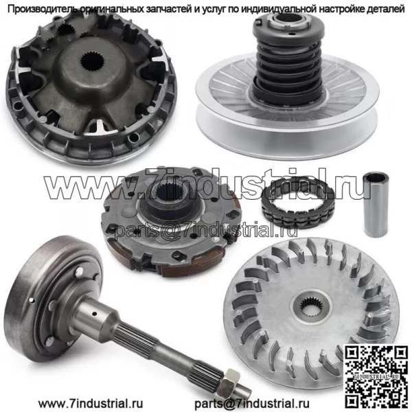 Первичный шкив, вторичный, корпус держателя сцепления Oneway для CFMoto CF500 X5 MC