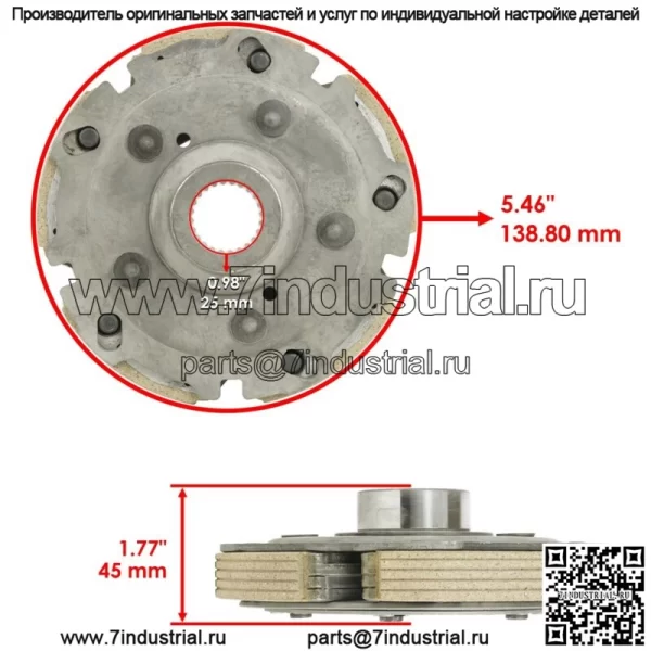 Корпус сцепления барабанный первичный шкив подходит для Yamaha Kodiak 450 YFM450FA 2006 2018-20 - Image 5