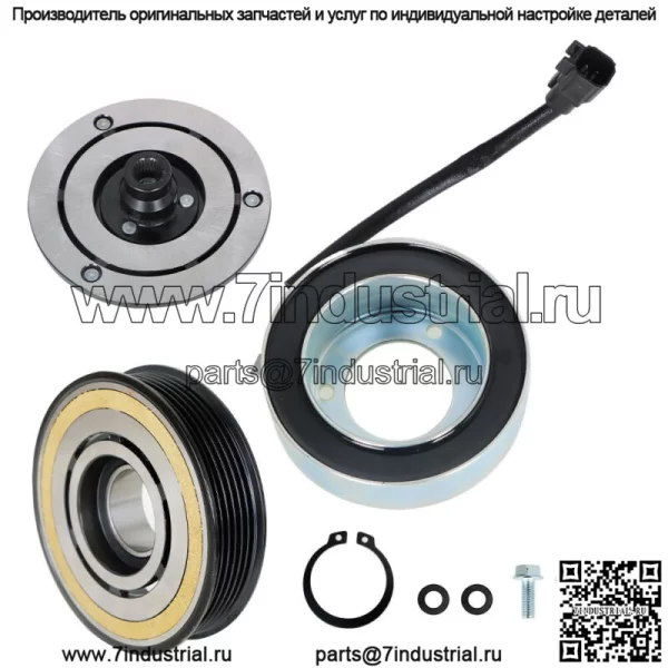 Комплект муфты компрессора кондиционера для Ford F-150 XL XLT Lobo 5.0L V8 2011-2013 гг.