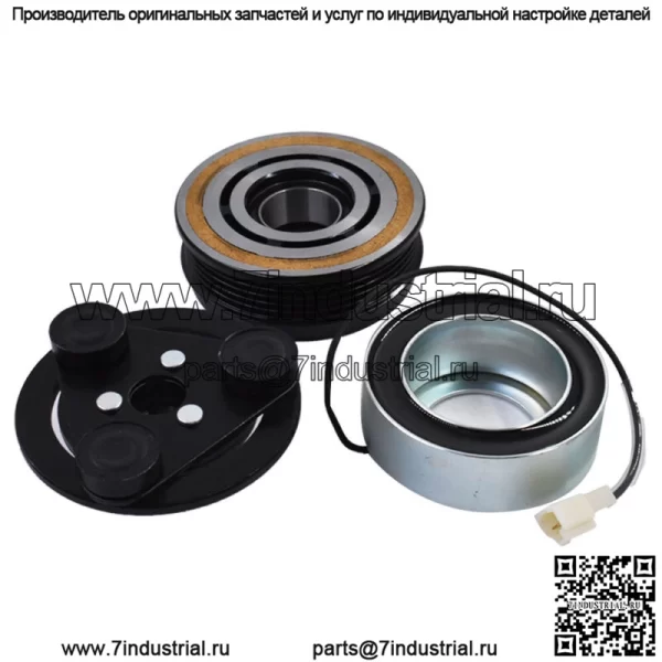 Для Mazda 3 Mazda 5 2004-2009 2.0L/2.3LA/C Компрессор Комплект сцепления Пластина Катушка