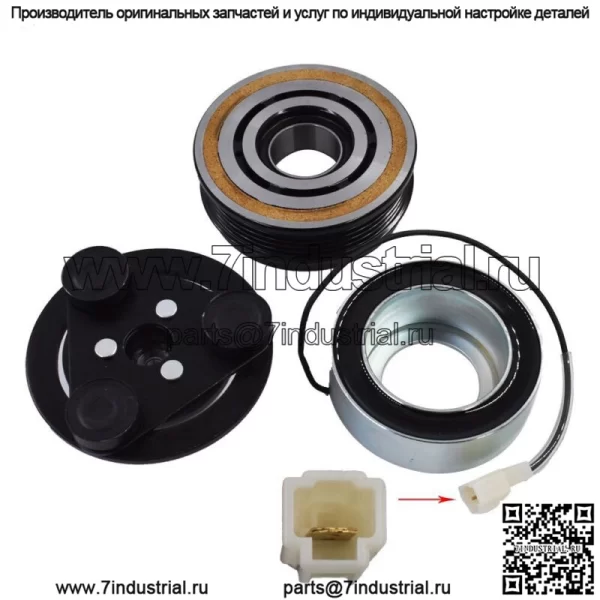 Для Mazda 3 Mazda 5 2004-2009 2.0L/2.3LA/C Компрессор Комплект сцепления Пластина Катушка - Image 2
