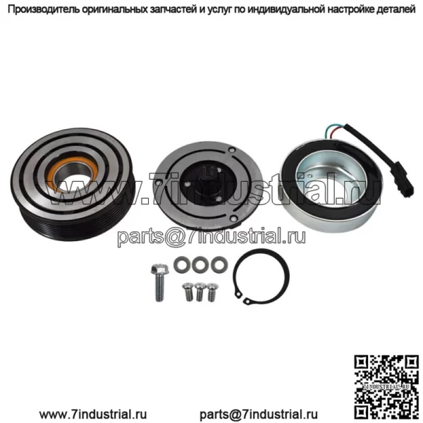 Для Nissan Maxima S SV GXE 3.5L V6 2009 2010 2011-2014 комплект муфты компрессора кондиционера - Image 2