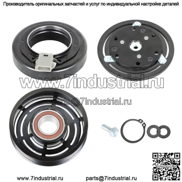 Комплект сцепления компрессора кондиционера, пластина шкива катушки для Ford F150 4.6l 5.4l V8 2002 2003