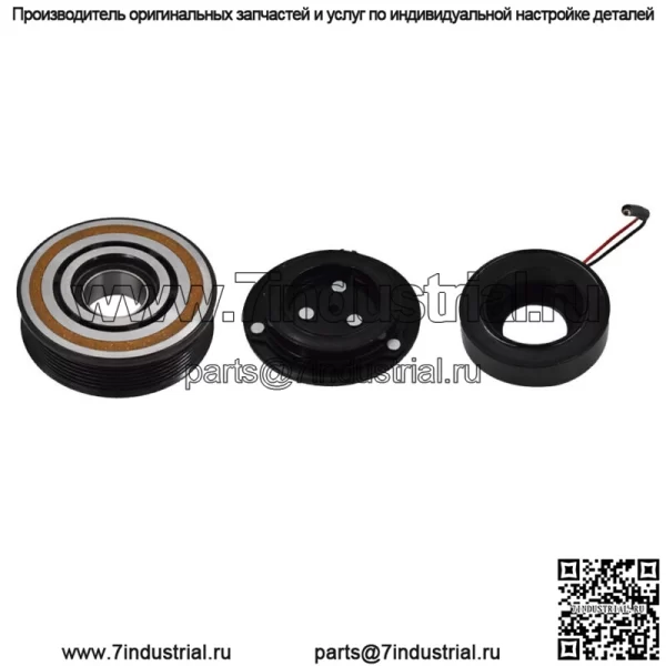 Компрессор кондиционера, полная муфта для 2005 2006 2007-2013 2014 2015 2016 Tacoma
