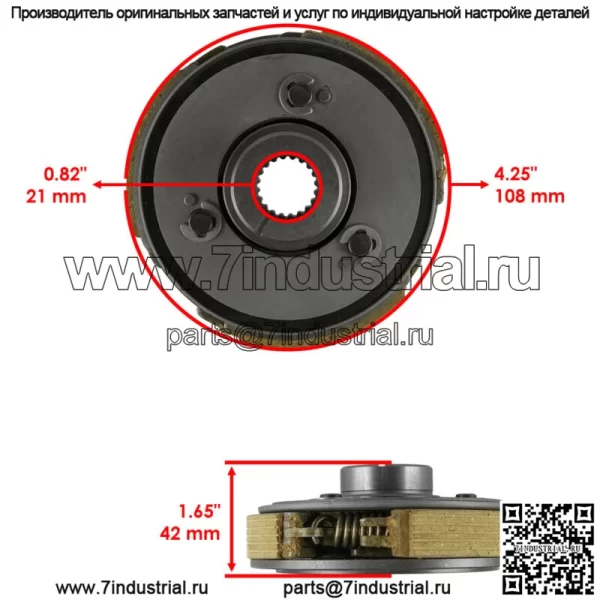 Центробежный держатель мокрого сцепления для Honda TRX250 TRX250TM Recon 250 2001-2017 - Image 2