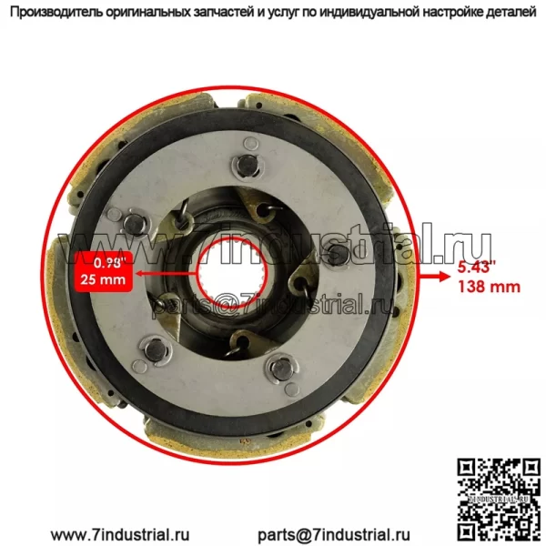 для Honda TRX300 TRX300FW Fourtrax 300 1988-2000 WET сцепление центробежный держатель - Image 2