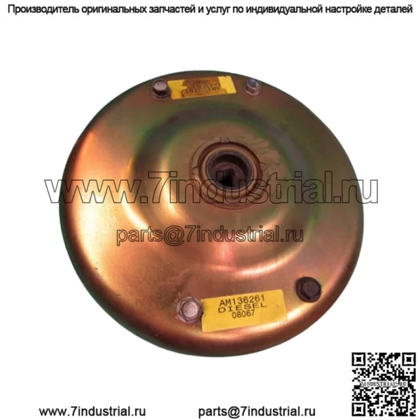 Сцепление John Deere Gator AM 136261 - Image 2