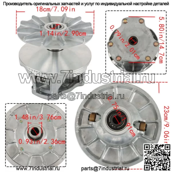 Подходит для Polaris Ranger 500 1998-2013 НОВАЯ ПЕРВИЧНАЯ И ВТОРИЧНАЯ СЦЕПЛЕНИЕ EBS (для: Polaris) - Image 2