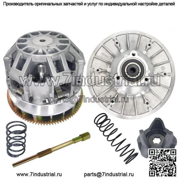 CAN-AM DEFENDER HD5 (17-21) ПЕРВИЧНЫЕ И ВТОРИЧНЫЕ МУФТЫ С ИНСТРУМЕНТОМ-СЪЕМНИКОМ