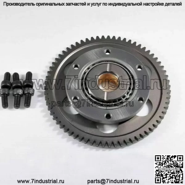 НОВЫЙ Yamaha Grizzly 400 07~08 Grizzly 450 07~12 односторонний стартер сцепления шестерня