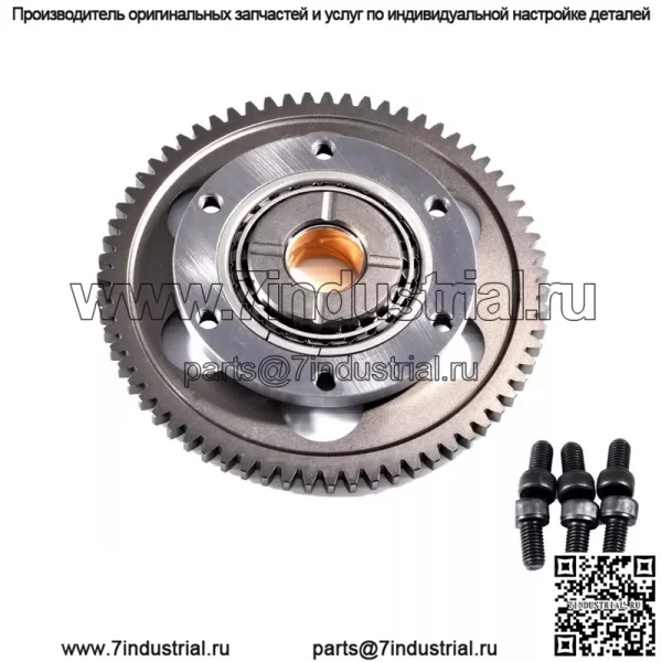 НОВЫЙ Yamaha Grizzly 400 07~08 Grizzly 450 07~12 односторонний стартер сцепления шестерня - Image 2