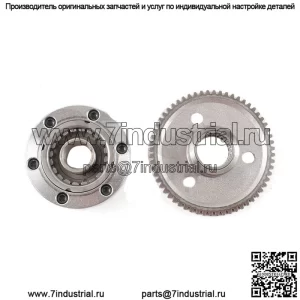 GY6 150cc Heavy Duty 20 Sprag/Roller Стартер Сцепление