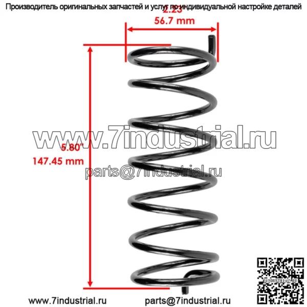 Вторичная пружина кулачка сцепления Helix для Can-Am Outlander / Max 1000 R EFI 2012-22 - Image 2