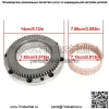 Для Yamaha V-STAR 1100 One Way Starter Clutch Gear Gasket Bearing Bearing XVS 1999-2009 - Image 4