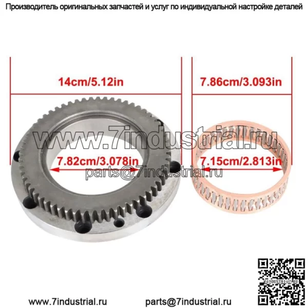 Для Yamaha V-STAR 1100 One Way Starter Clutch Gear Gasket Bearing Bearing XVS 1999-2009 - Image 4