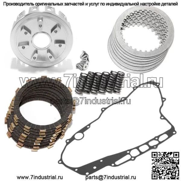 04-05 Для Honda TRX 450R TRX450R Заготовка CNC Корзина сцепления Пластины Пружины Прокладка