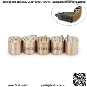 Комплект мокрого сцепления для Yamaha Rhino 660 YXR660F 04-07 Grizzly 660 YFM660F 02-08