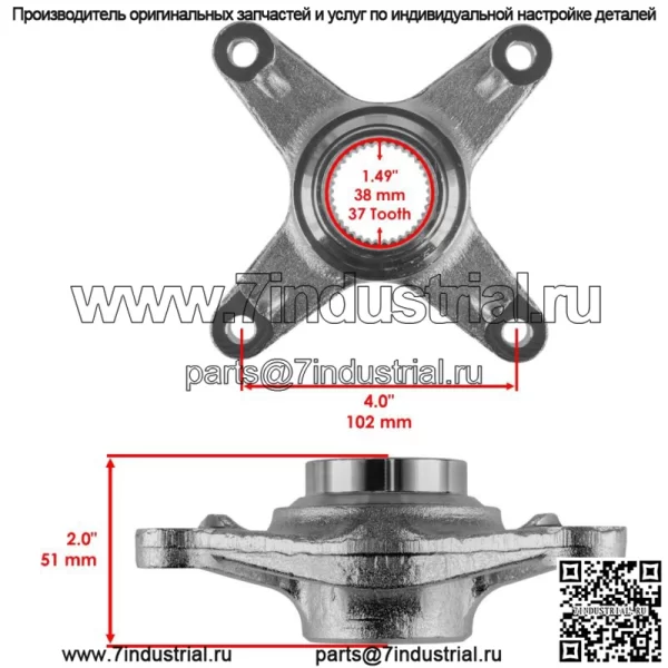 Втулка звездочки заднего моста для Yamaha Raptor 700 700R YFM700R 2006-2012 - Image 2