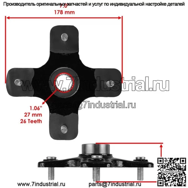 Задняя ступица колеса can-am outlander renegade 400 500 650 800 705501713 - Image 3