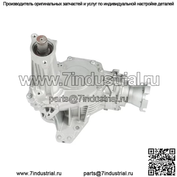 Для 2010-2017 Equinox Terrain 2.4L Раздаточная коробка в сборе 23247709 84953426 - Image 3