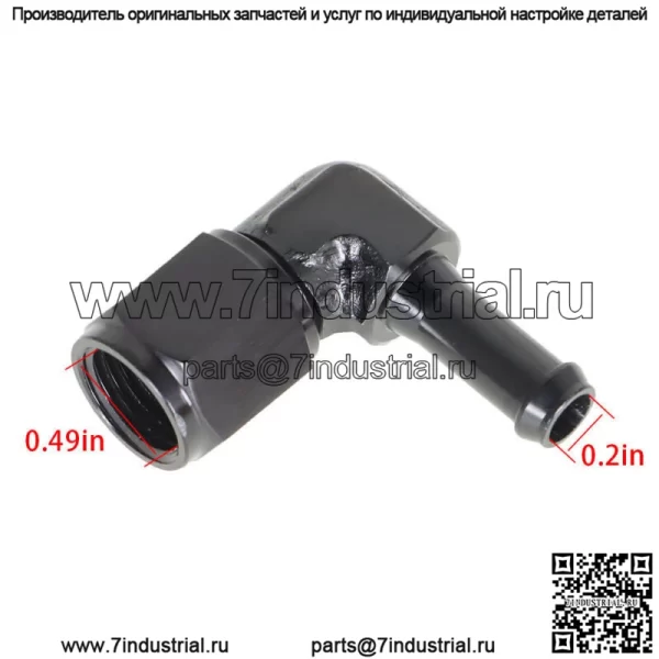 90 градусов 6AN Female to 5/16" 3/8" алюминиевый поворотный шланговый штуцер-адаптер