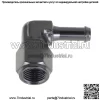 90 градусов 6AN Female to 5/16" 3/8" алюминиевый поворотный шланговый штуцер-адаптер - Image 2