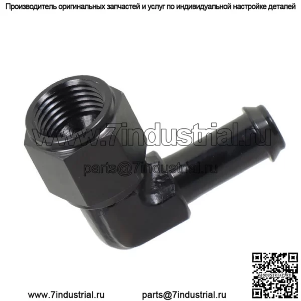90 градусов 6AN Female to 5/16" 3/8" алюминиевый поворотный шланговый штуцер-адаптер - Image 5