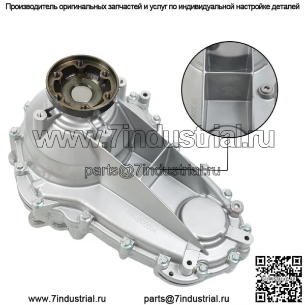 Для Jeep Grand Cherokee и Dodge Durango 2011-2013 3.6L раздаточная коробка 52853662AC - Image 5