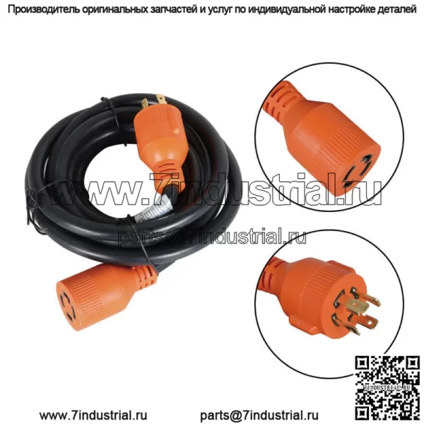 Адаптер шнура питания генератора 30 А 15 футов NEMA L14-30 4 провода 10 калибра 125/250 В