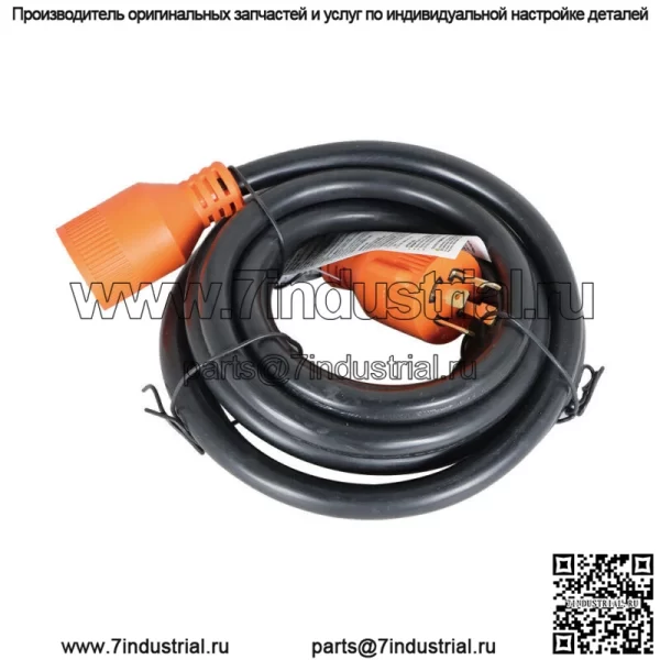 Адаптер шнура питания генератора 30 А 15 футов NEMA L14-30 4 провода 10 калибра 125/250 В - Image 3