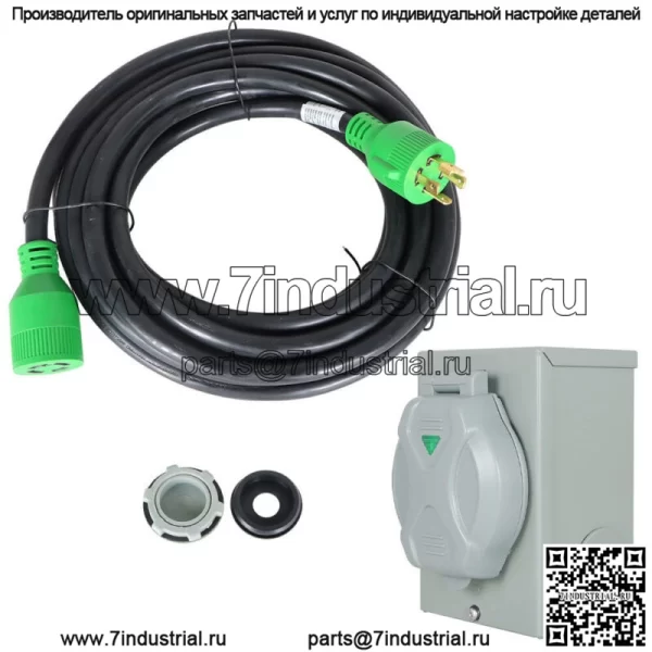 Входная коробка генератора 30 А и удлинительный кабель, комбинированный L14-30 4-контактный, до 8000 Вт