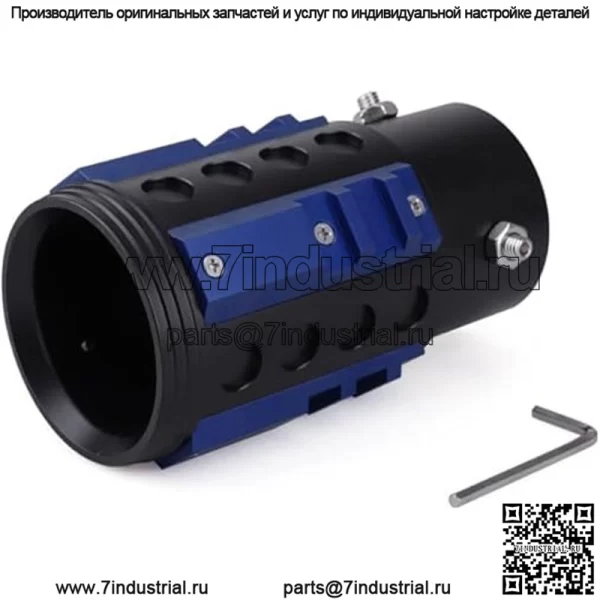 63 мм хвостовая часть из алюминиевого сплава #синяя