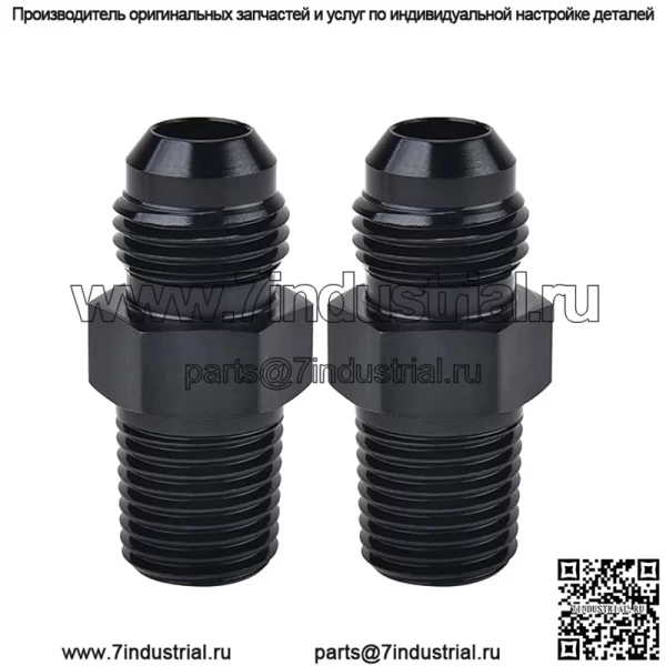 AN4 наружная резьба на 1/4NPT, 2 шт. в упаковке