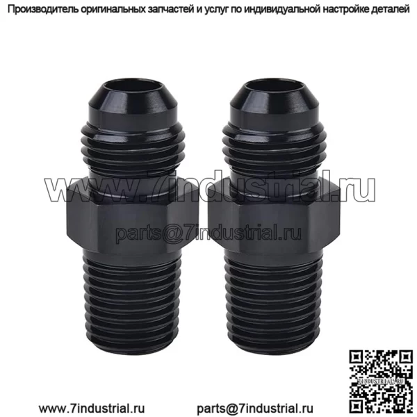AN6 наружная резьба на 3/8NPT, 2 шт. в упаковке