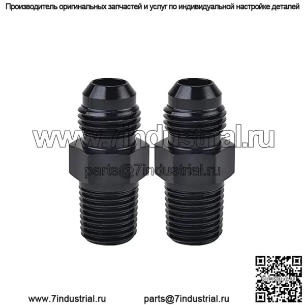 AN8 наружная резьба на 1/4NPT, 2 шт. в упаковке