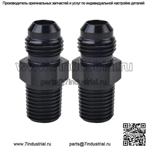 AN8 наружная резьба на 1/2NPT, 2 шт. в упаковке