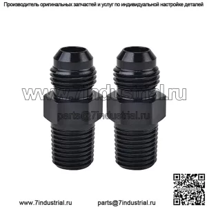 AN12 наружная резьба на 3/4NPT, 2 шт. в упаковке