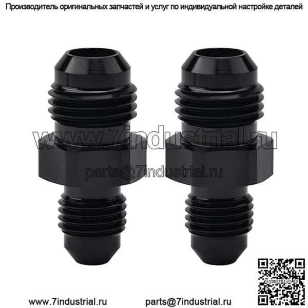 AN4 мужской к AN6 мужской, 2 шт. в упаковке