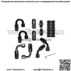 Комплект соединителей маслопровода AN6