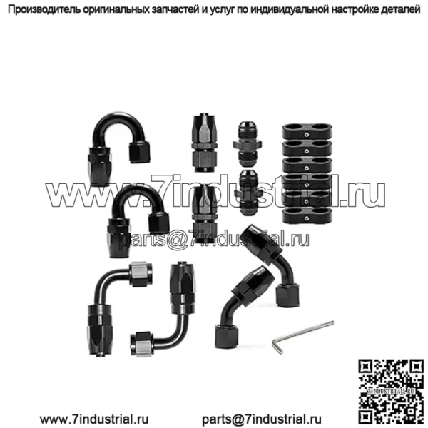 Комплект соединителей маслопровода AN6