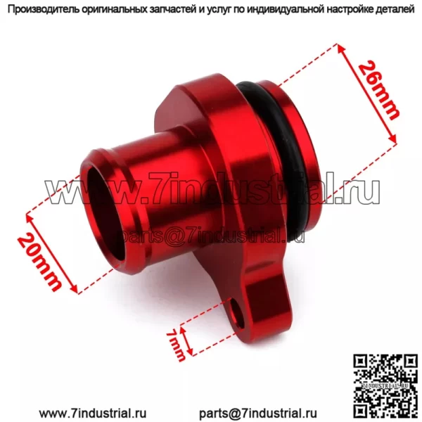 Соединитель для водопроводной трубы BMW#красный - Image 2