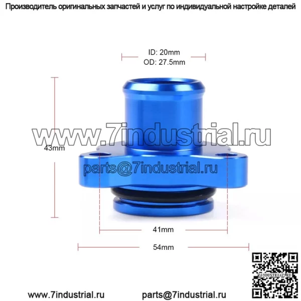 Соединитель для водопроводной трубы BMW#синий - Image 2