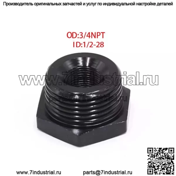 Адаптер масляного фильтра 1/2-28—3/4NPT - Image 2
