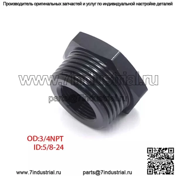 Адаптер масляного фильтра 5/8-24—3/4NPT - Image 2