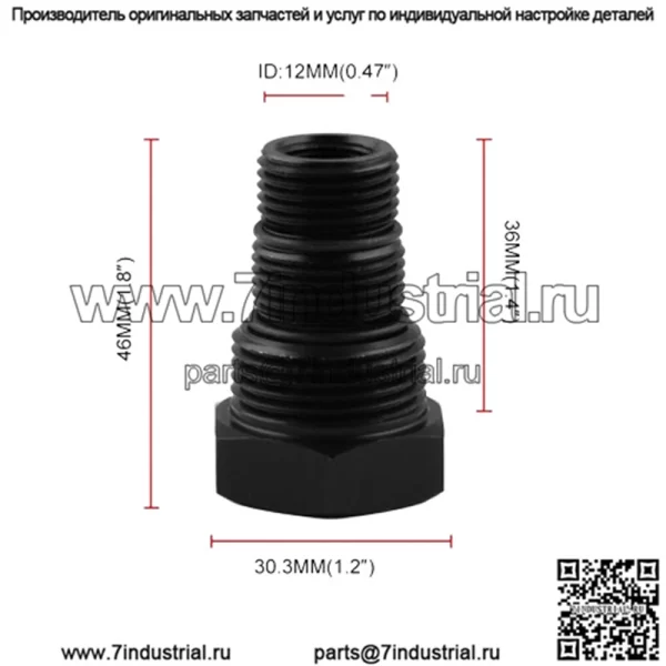 Адаптер масляного фильтра 3 в 1 1/2-28 - Image 3