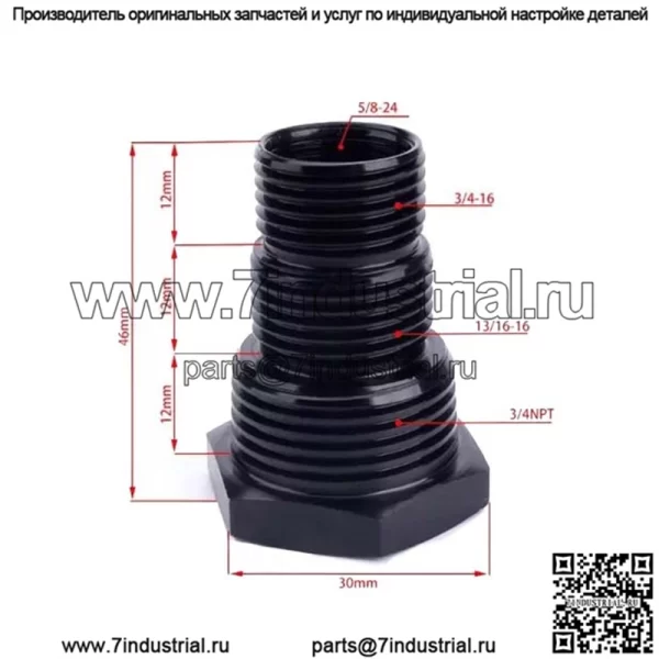 Адаптер масляного фильтра 3 в 1 5/8-24 - Image 2